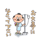 昭和おぢさん 日常（個別スタンプ：31）