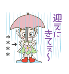 おちゃめのお名前カスタム24♡梅雨～夏（個別スタンプ：17）