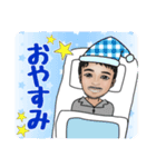 ゆたかスタンプ★（個別スタンプ：6）