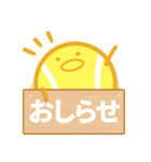 てにたまくんスタンプver.2（個別スタンプ：10）