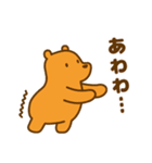 のぼりべつクマ牧場 公式スタンプ第3弾（個別スタンプ：23）