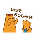 のぼりべつクマ牧場 公式スタンプ第3弾（個別スタンプ：26）