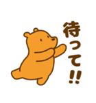 のぼりべつクマ牧場 公式スタンプ第3弾（個別スタンプ：27）