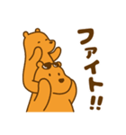 のぼりべつクマ牧場 公式スタンプ第3弾（個別スタンプ：28）