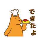 のぼりべつクマ牧場 公式スタンプ第3弾（個別スタンプ：29）