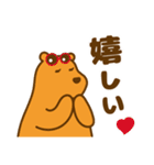 のぼりべつクマ牧場 公式スタンプ第3弾（個別スタンプ：30）