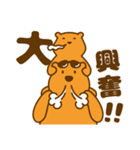 のぼりべつクマ牧場 公式スタンプ第3弾（個別スタンプ：31）