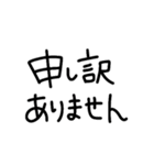 ♥アレンジ♥敬語でフキダシ（個別スタンプ：11）