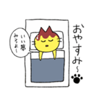 オムライス猫（個別スタンプ：4）