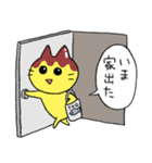 オムライス猫（個別スタンプ：5）