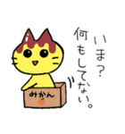 オムライス猫（個別スタンプ：12）