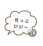 書き込める♥ゆるかわバレーボール吹き出し（個別スタンプ：2）