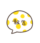 絵文字,（個別スタンプ：13）