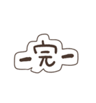 絵文字,（個別スタンプ：14）