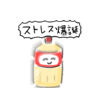 シンプル みりん 日常会話（個別スタンプ：4）