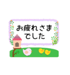 ピヨピヨ♪スタンプ（個別スタンプ：18）