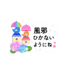 ピヨピヨ♪スタンプ（個別スタンプ：19）