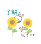 ふんわり♡うさぎ「夏♪爽やか」（個別スタンプ：9）