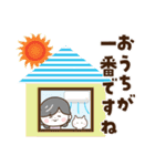 【夏の気遣い】ハッピー♡ばぁば（個別スタンプ：16）