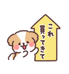 ふわふわシーズー10 家族で使える！（個別スタンプ：14）