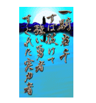 四文字熟語 2024年 三好一族（個別スタンプ：30）