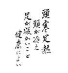 四文字熟語 2024年 三好一族（個別スタンプ：37）