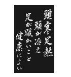 四文字熟語 2024年 三好一族（個別スタンプ：38）