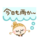 梅雨♡乗り切りましょうね（個別スタンプ：2）