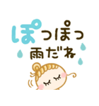 梅雨♡乗り切りましょうね（個別スタンプ：4）