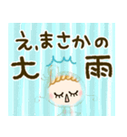 梅雨♡乗り切りましょうね（個別スタンプ：19）