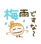 梅雨♡乗り切りましょうね（個別スタンプ：24）