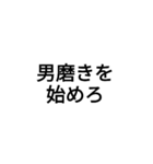 男磨きをしている人のスタンプ（個別スタンプ：1）