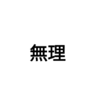 男磨きをしている人のスタンプ（個別スタンプ：3）