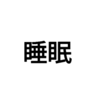 男磨きをしている人のスタンプ（個別スタンプ：6）