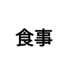 男磨きをしている人のスタンプ（個別スタンプ：7）