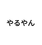 男磨きをしている人のスタンプ（個別スタンプ：9）