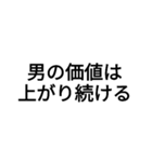 男磨きをしている人のスタンプ（個別スタンプ：12）
