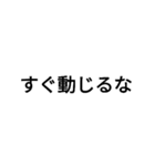 男磨きをしている人のスタンプ（個別スタンプ：14）