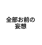 男磨きをしている人のスタンプ（個別スタンプ：17）