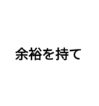 男磨きをしている人のスタンプ（個別スタンプ：21）