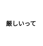 男磨きをしている人のスタンプ（個別スタンプ：26）