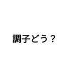 男磨きをしている人のスタンプ（個別スタンプ：31）