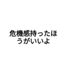 男磨きをしている人のスタンプ（個別スタンプ：34）
