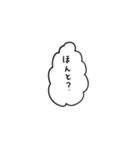 吹き出しクズ人間スタンプ（個別スタンプ：22）