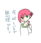 情緒不安定。ྀི（個別スタンプ：10）