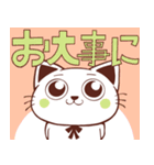 かわいい猫ちゃんにゃん（個別スタンプ：10）