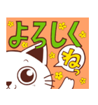 かわいい猫ちゃんにゃん（個別スタンプ：12）