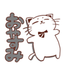 かわいい猫ちゃんにゃん（個別スタンプ：14）