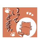 かわいい猫ちゃんにゃん（個別スタンプ：16）