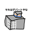 逆にみなぎるよな（個別スタンプ：7）